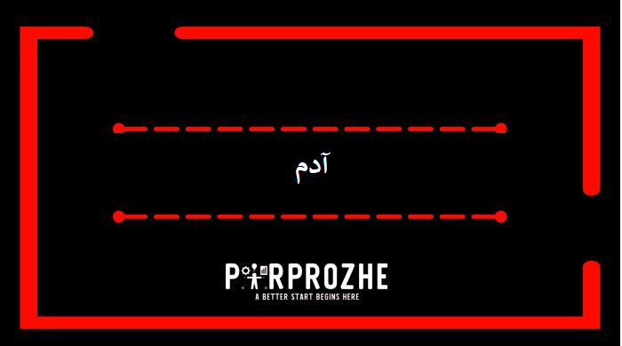 دانلود فایل های معماری آدم با اتوکد