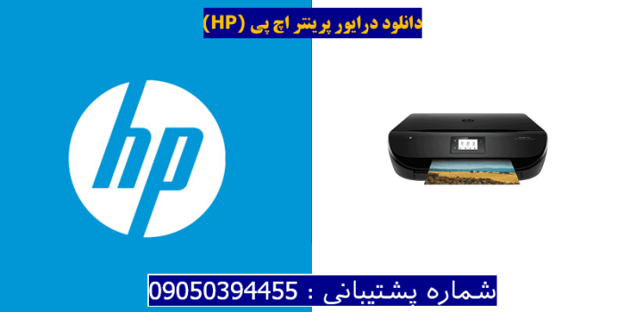 دانلود درایور پرینتر اچ پیHP ENVY 4513 Driver