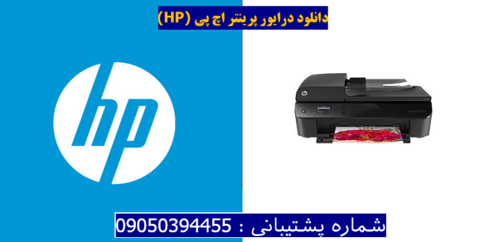 دانلود درایور پرینتر اچ پیHP Deskjet Ink Advantage 4640 Driver