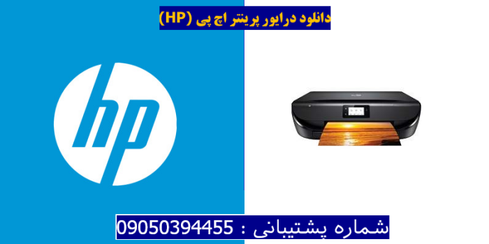 دانلود درایور پرینتر اچ پیHP DeskJet Ink Advantage 5078 Driver