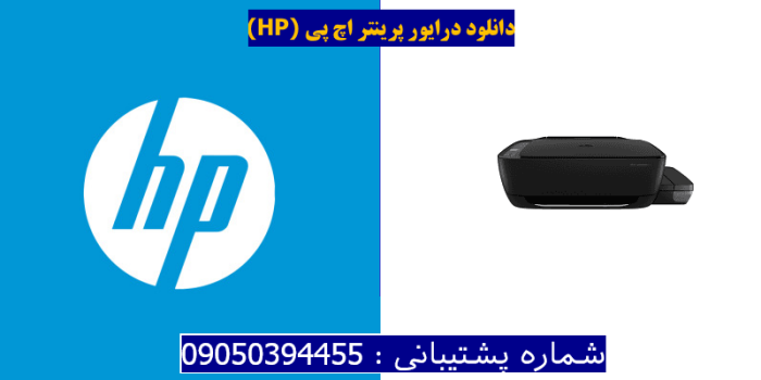 دانلود درایور پرینتر اچ پیHP Ink Tank Wireless 415 Driver