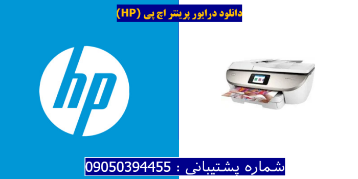 دانلود درایور پرینتر اچ پی HP ENVY Photo 7822 Driver