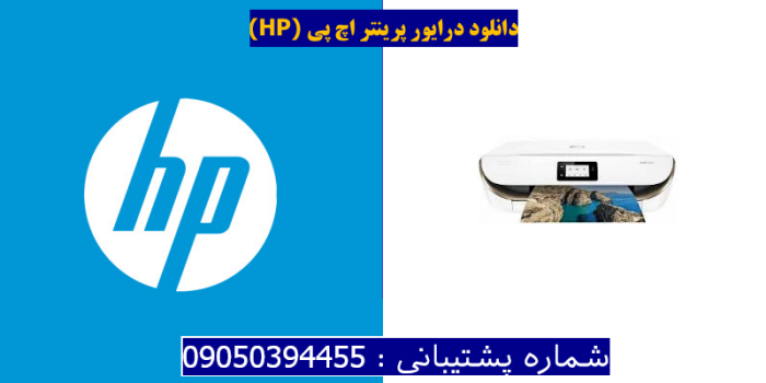 دانلود درایور پرینتر اچ پیHP ENVY 5034 Driver