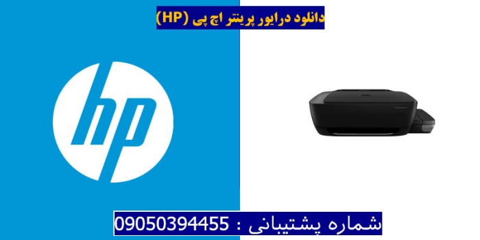 دانلود درایور پرینتر اچ پی HP Ink Tank Wireless 412 Driver