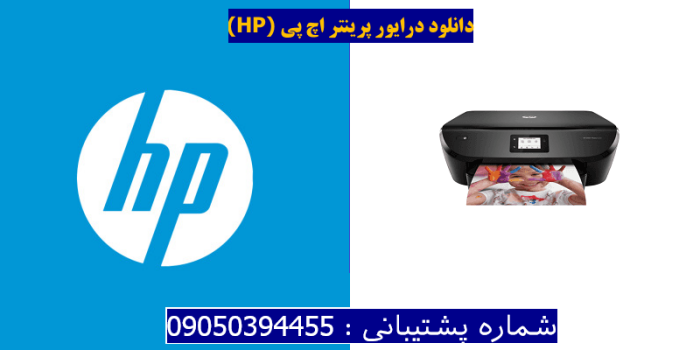 دانلود درایور پرینتر اچ پیHP ENVY Photo 6220 Driver