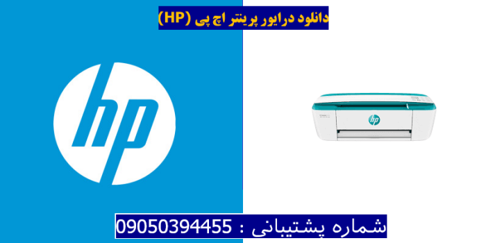 دانلود درایور پرینتر اچ پیHP DeskJet 3735 Driver