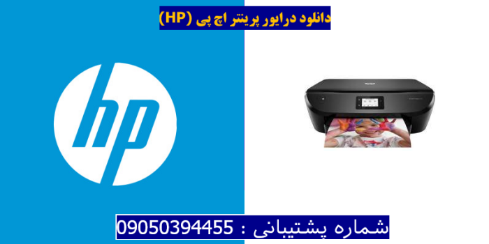 دانلود درایور پرینتر اچ پیHP ENVY Photo 6200 Driver