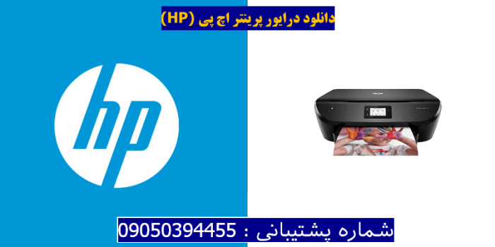 دانلود درایور پرینتر اچ پیHP ENVY Photo 6230 Driver