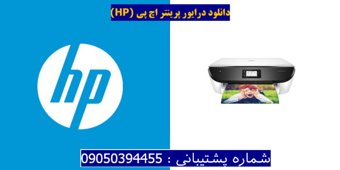 دانلود درایور پرینتر اچ پیHP ENVY Photo 6234 Driver