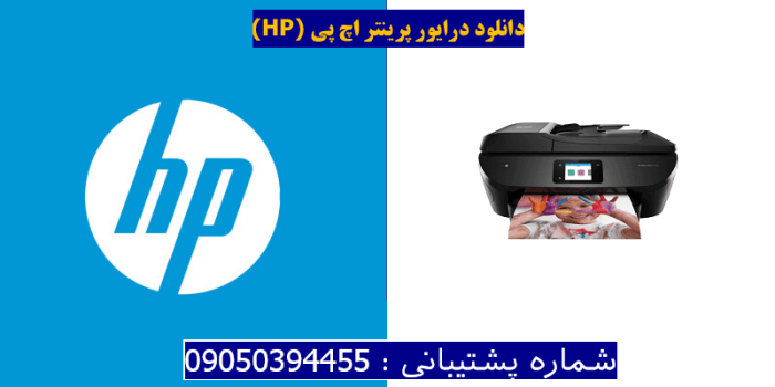 دانلود درایور پرینتر اچ پیHP ENVY Photo 7820 Driver