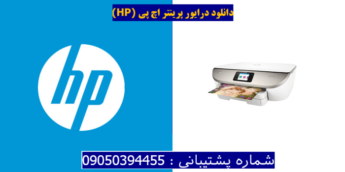 دانلود درایور پرینتر اچ پیHP ENVY Photo 7134 Driver