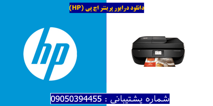 دانلود درایور پرینتر اچ پیHP DeskJet Ink Advantage 4678 Driver