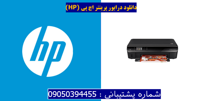 دانلود درایور پرینتر اچ پیHP Deskjet Ink Advantage 4518 Driver