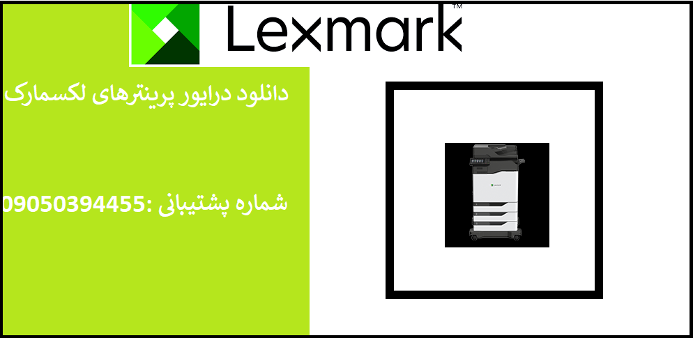 دانلود درایور پرینتر لکسمارک مدلLexmark CX820