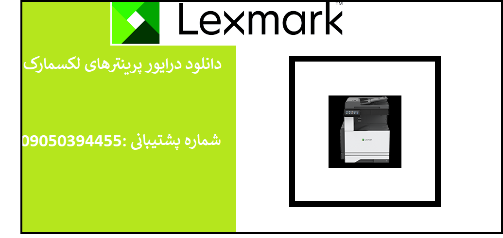 دانلود درایور پرینتر لکسمارک مدل Lexmark XC9325 