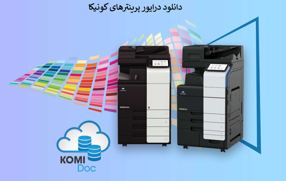 دانلود درایور پرینتر کونیکا مدل KONICA MINOLTA 1050 PS